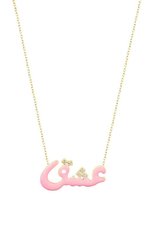 Arabic LOVE Written Silver Enamel Necklace