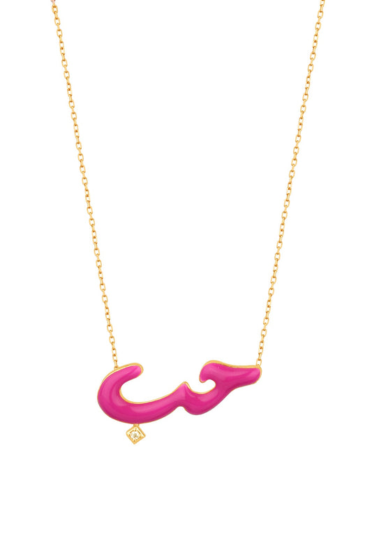 Arabic Written Silver Enamel Necklace