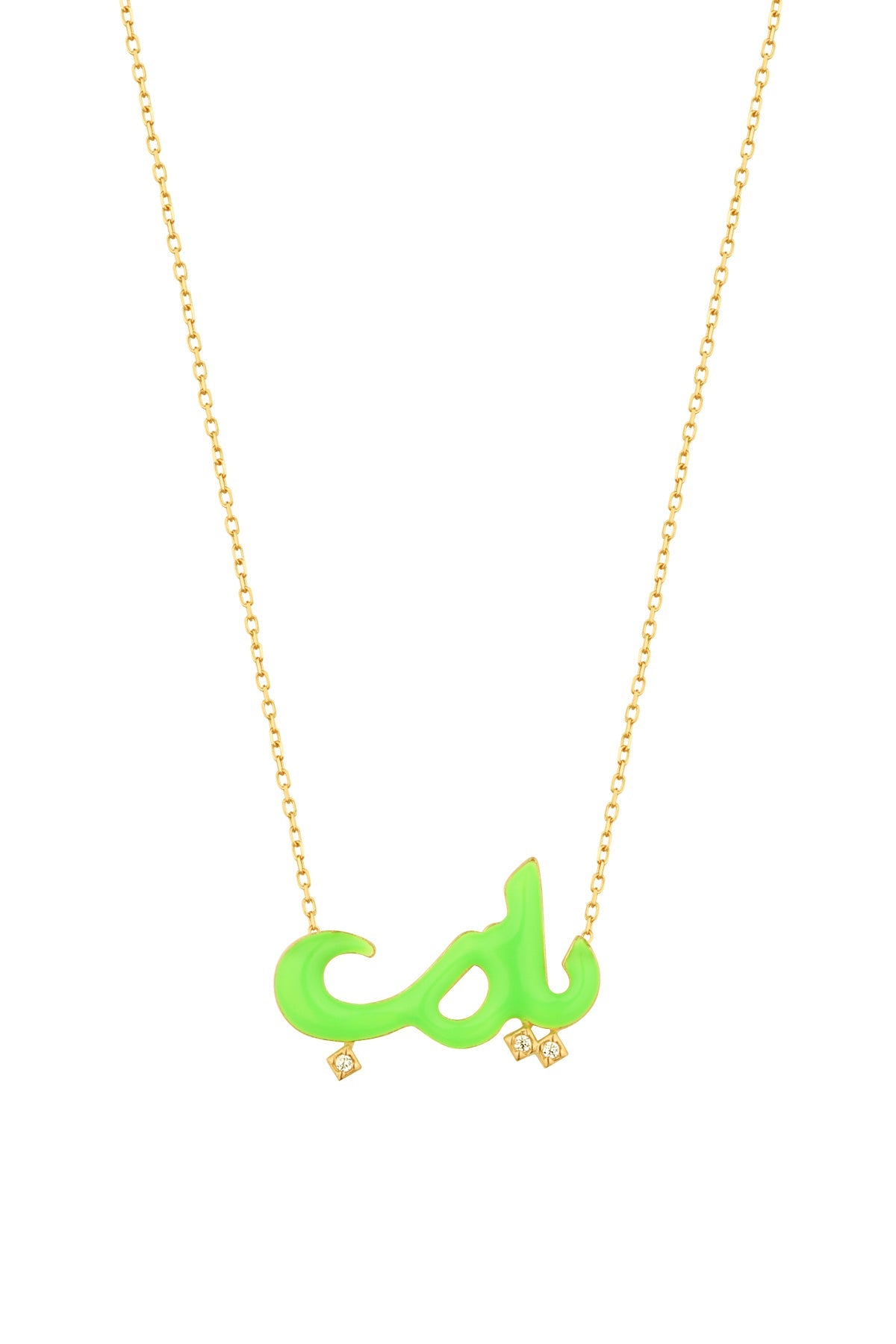 Enameled Silver Necklace with Arabic GOD